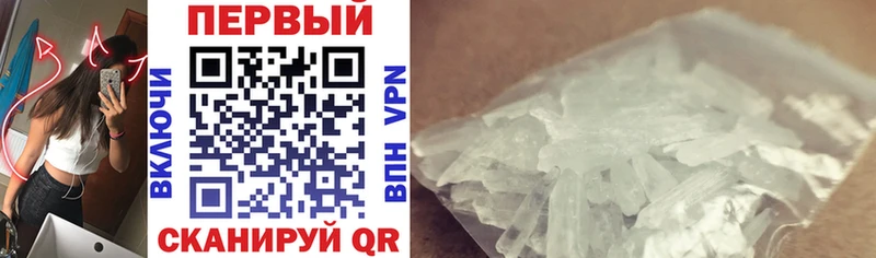 АМФЕТАМИН 97%  Верхний Тагил 