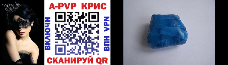 Alpha PVP СК КРИС даркнет сайт Верхний Тагил