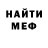 ГАШ Изолятор Mr. Mercury