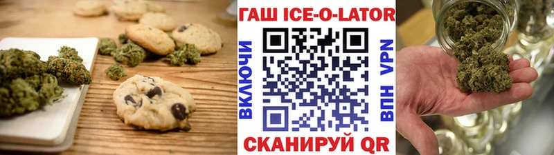 Cannafood марихуана  гидра ТОР  Верхний Тагил 