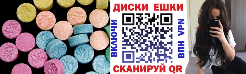 Ecstasy mix  магазин продажи   Верхний Тагил 