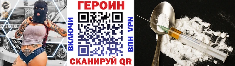 ГЕРОИН гречка МЕГА зеркало Верхний Тагил
