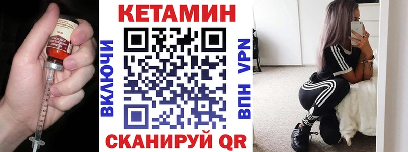 Кетамин VHQ  Верхний Тагил 