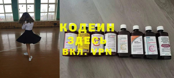 кокаин VHQ Балахна