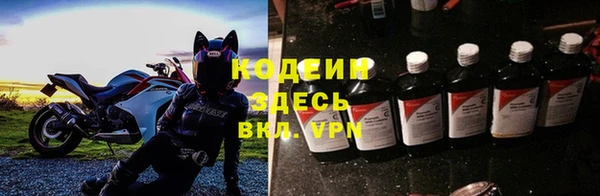кокаин VHQ Балахна