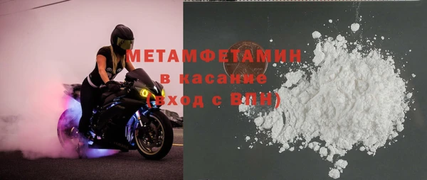 MESCALINE Балабаново