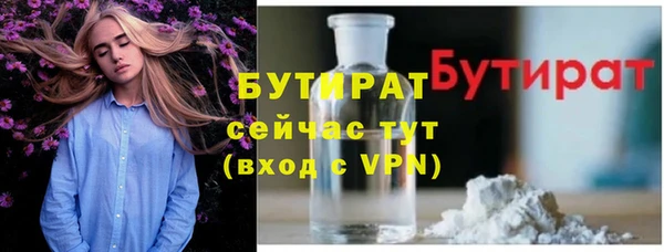 кокаин VHQ Балахна