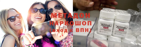 кокаин VHQ Балахна
