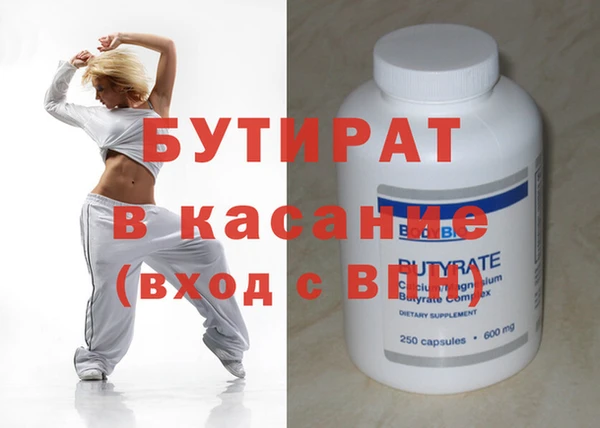 MESCALINE Балабаново