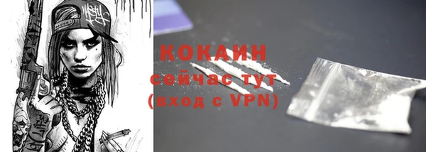 кокаин VHQ Балахна