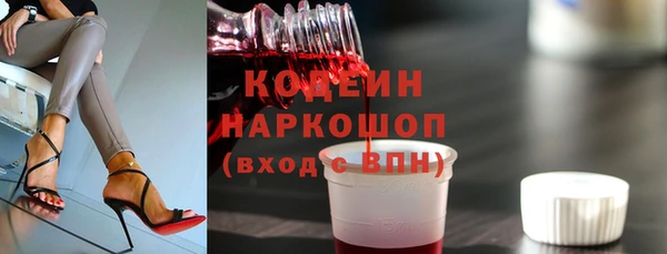MESCALINE Балабаново