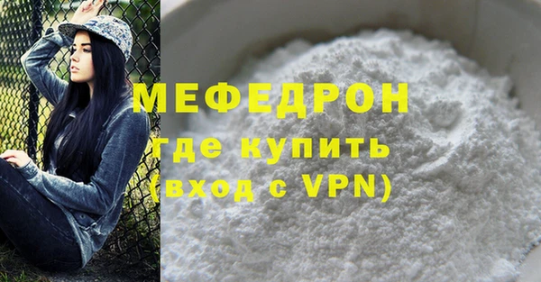 MESCALINE Балабаново