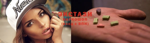 ГАЛЛЮЦИНОГЕННЫЕ ГРИБЫ Баксан