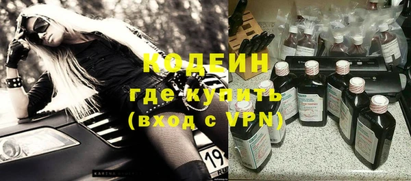 MESCALINE Балабаново