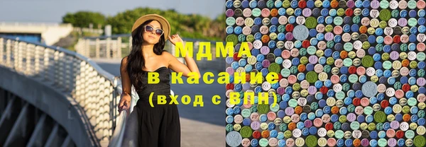 ГАЛЛЮЦИНОГЕННЫЕ ГРИБЫ Баксан