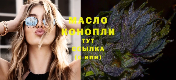 ГАЛЛЮЦИНОГЕННЫЕ ГРИБЫ Баксан