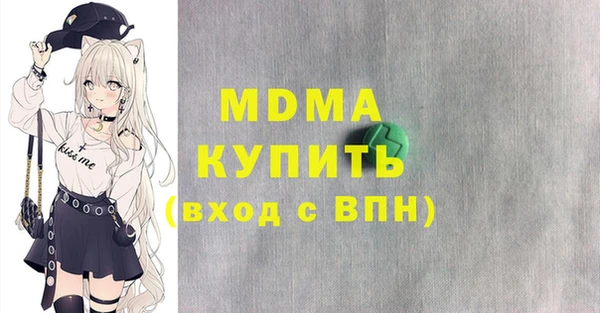 ГАЛЛЮЦИНОГЕННЫЕ ГРИБЫ Баксан