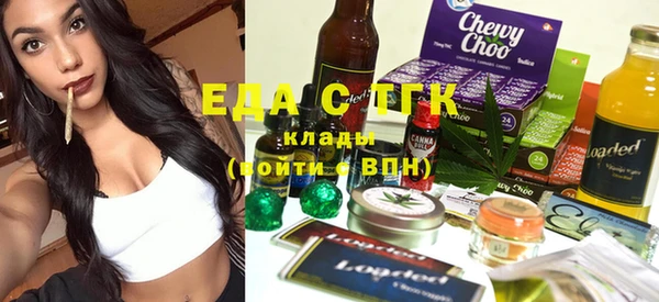 кокаин VHQ Балахна