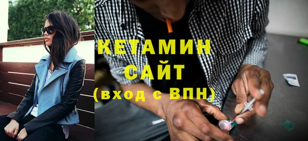MESCALINE Балабаново