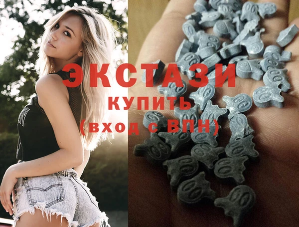 кокаин VHQ Балахна