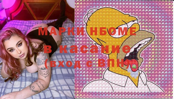 кокаин VHQ Балахна