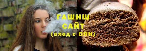 ГАЛЛЮЦИНОГЕННЫЕ ГРИБЫ Баксан