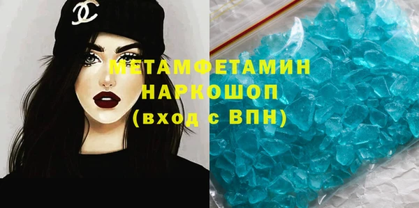 ГАЛЛЮЦИНОГЕННЫЕ ГРИБЫ Баксан