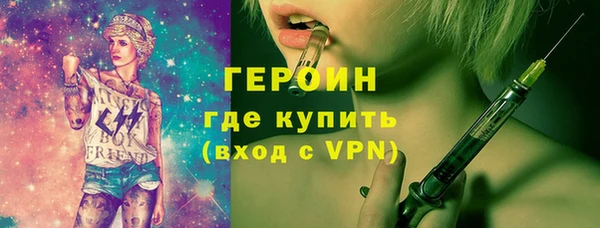 ГАЛЛЮЦИНОГЕННЫЕ ГРИБЫ Баксан