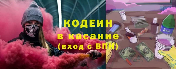 ГАЛЛЮЦИНОГЕННЫЕ ГРИБЫ Баксан