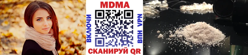 shop клад  Верхний Тагил  MDMA VHQ 