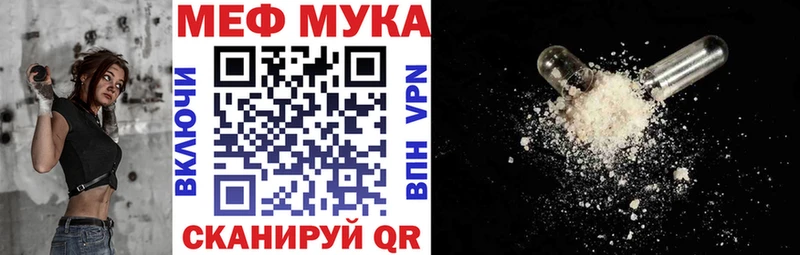 Мефедрон мяу мяу  Верхний Тагил 