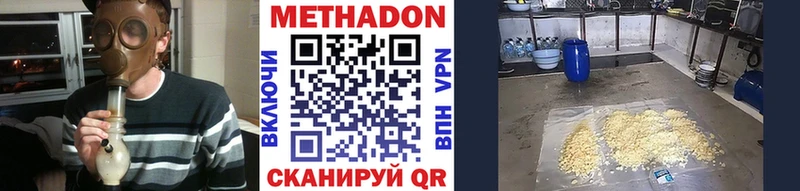 KRAKEN ССЫЛКА  Верхний Тагил  МЕТАДОН VHQ  закладки 