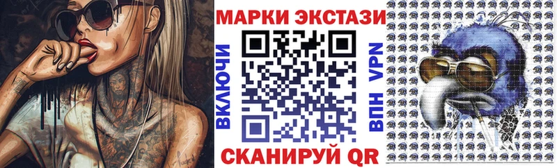 Наркотические марки 1500мкг  наркота  hydra вход  Верхний Тагил 
