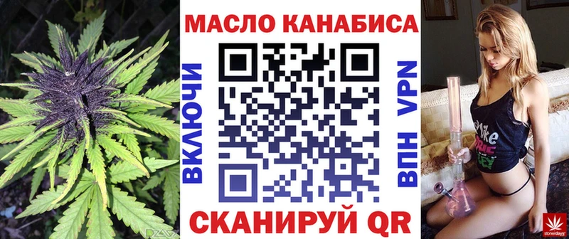 Дистиллят ТГК вейп с тгк  OMG как зайти  Верхний Тагил 